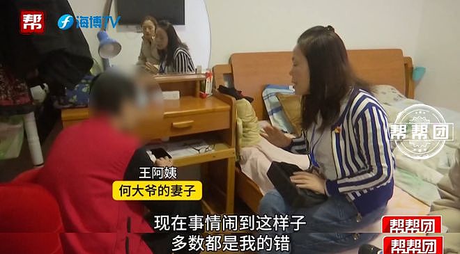 男子兴高采烈参加“同学聚会”，没想到竟然是”杀猪盘”（组图） - 8