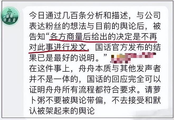 中戏风波牵连国话!主任在职期间三人免试入编,易烊千玺被质疑(组图) - 13