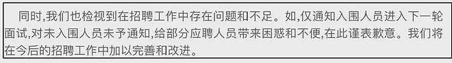 中戏风波牵连国话!主任在职期间三人免试入编,易烊千玺被质疑(组图) - 8