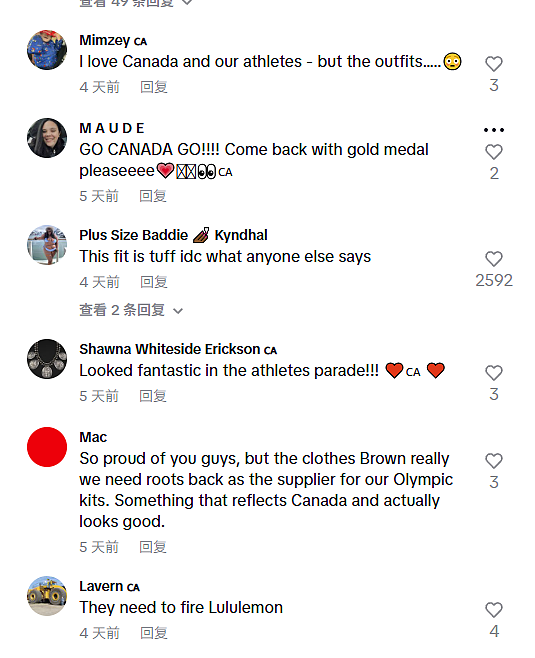 各国冬奥队服从夯到拉排名!这个不起眼的国家一出场,全球网友的审美都统一了…(组图) - 4