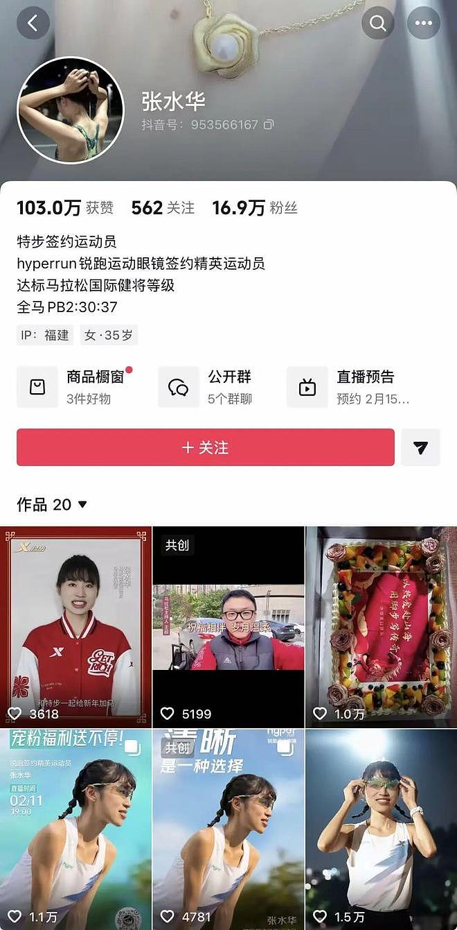 “最快女护士”一周连签2大品牌,曾50天内赢得20万元奖金(组图) - 2