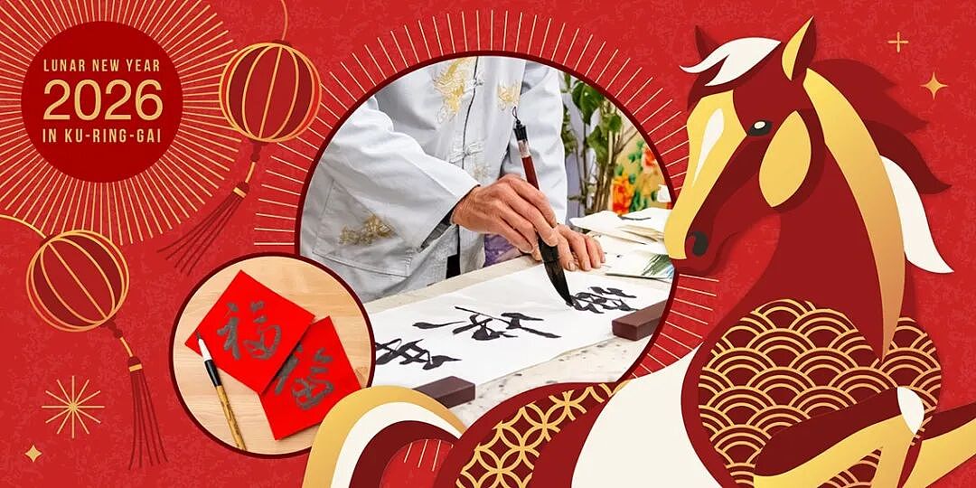 库灵盖市庆祝农历新年活动,看民族舞写挥春打太极精彩纷呈(组图) - 1