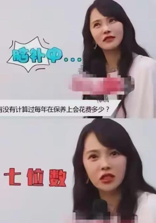 伊能静春晚彩排状态差，脸僵馒化医美明显，曾自曝一年花百万保养（组图） - 12
