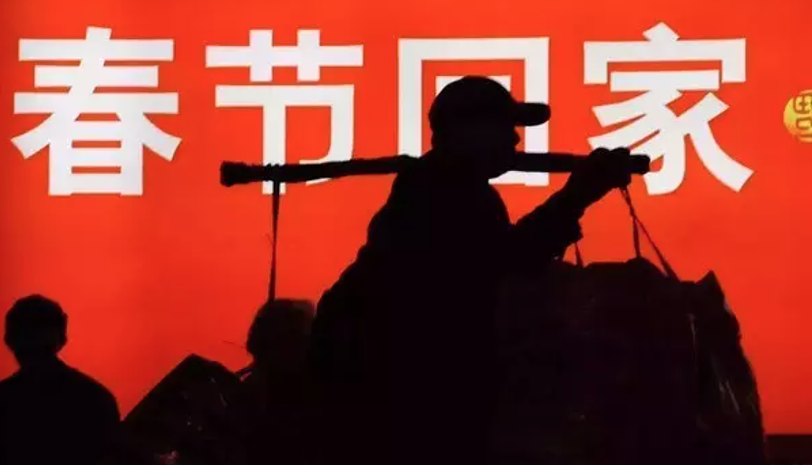 让无数老外震惊的中国春运： 把全球人口挪一遍，总里程能到土星，堪称世界奇迹（组图） - 1