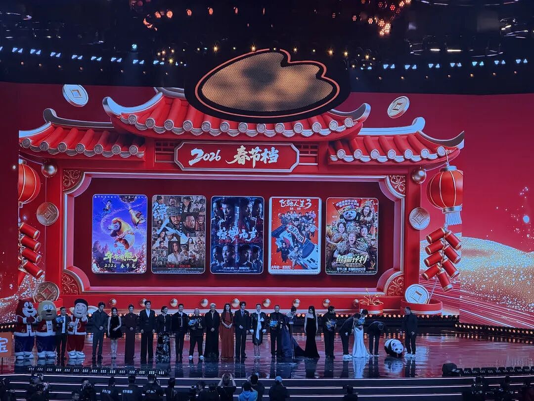 韩寒、张艺谋再次同台对垒！“最长春节档”拉开帷幕，超1.5亿观影人次会去哪儿（组图） - 2