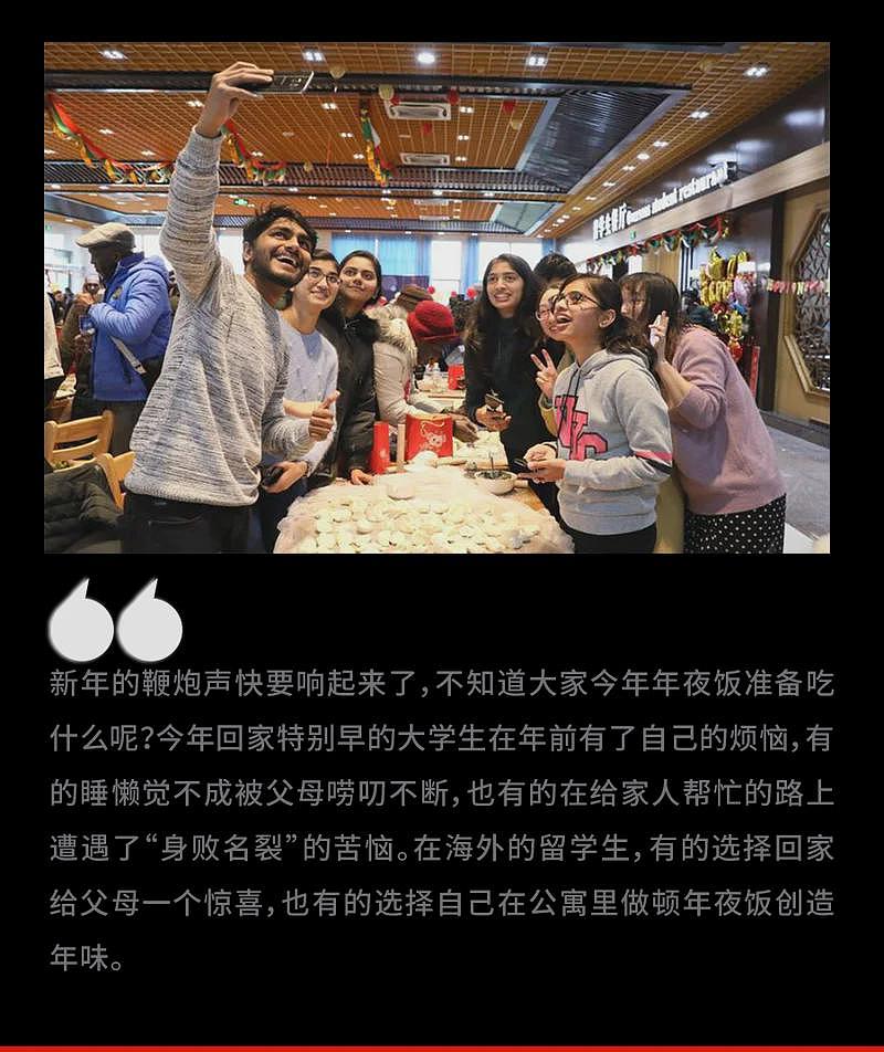 第一批偷偷回国过春节的留子,已经“身败名裂”(组图) - 1