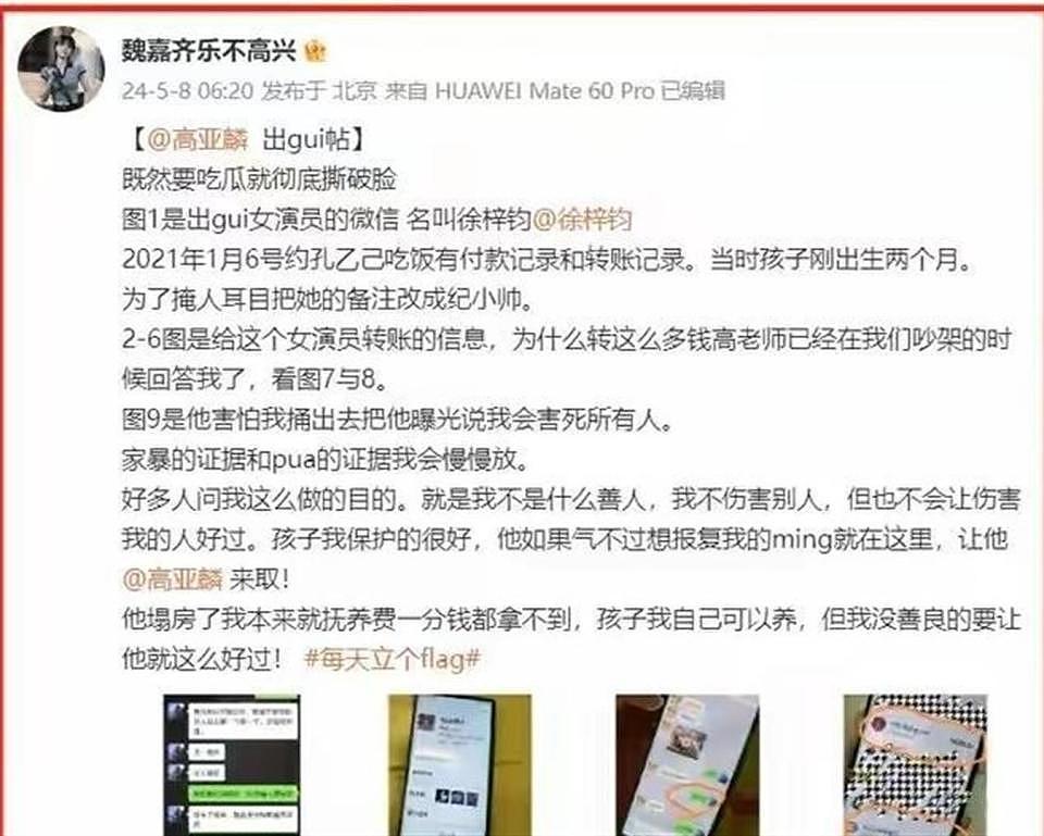 贪财又好色！德不配位的几位老艺术家晚节不保（组图） - 12
