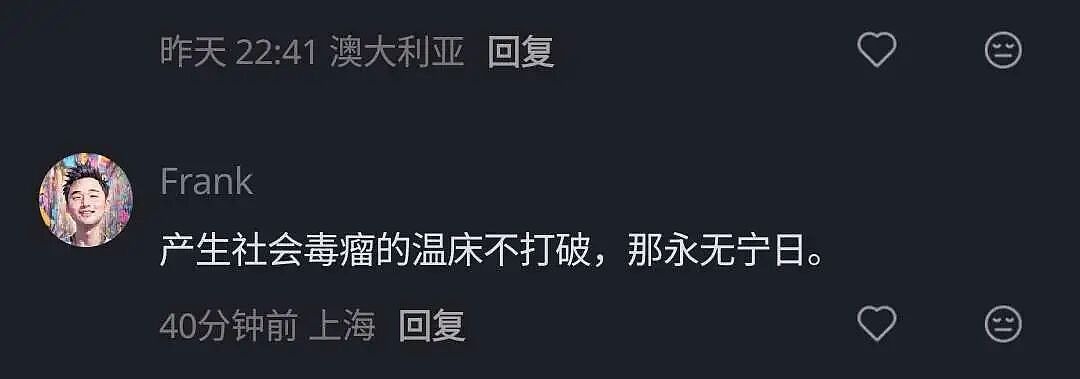 墨东区突发，华人房东“噩梦”！防暴警察出动，对阵500人（组图） - 12