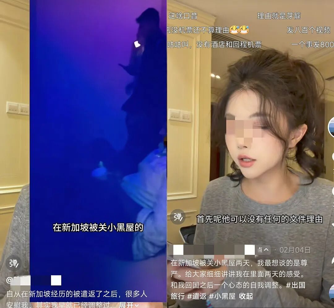 中国女网红去新加坡被拒入境，声称被索取500新币保安费，官方回应了（组图） - 1