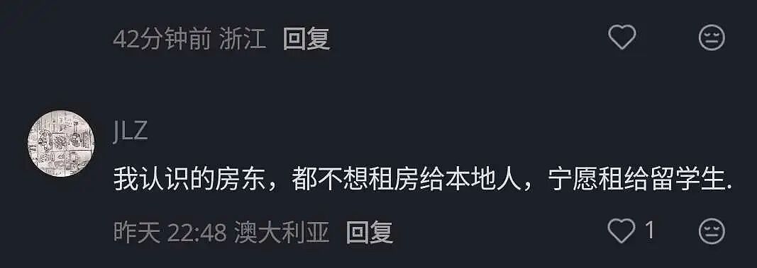 墨东区突发，华人房东“噩梦”！防暴警察出动，对阵500人（组图） - 13