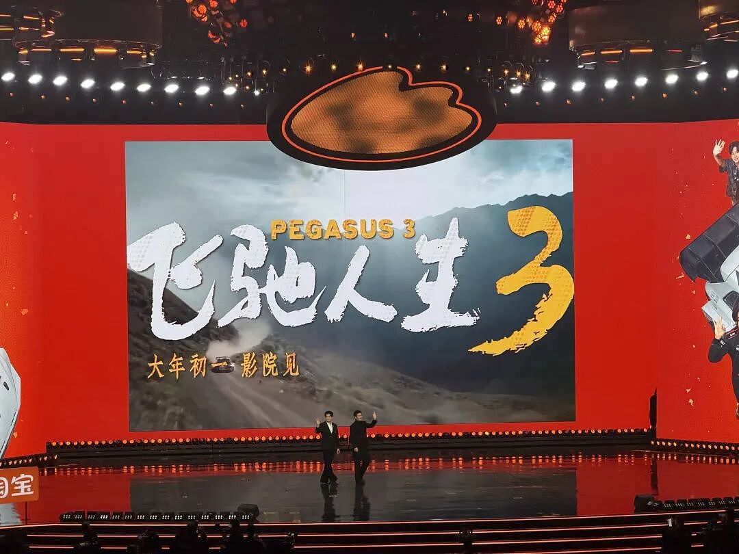 韩寒、张艺谋再次同台对垒！“最长春节档”拉开帷幕，超1.5亿观影人次会去哪儿（组图） - 4