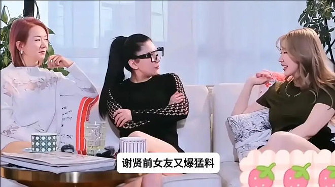 谢贤前女友又曝猛料！谢霆锋娶张柏芝并不是因为爱她，隐瞒所有人（组图） - 2