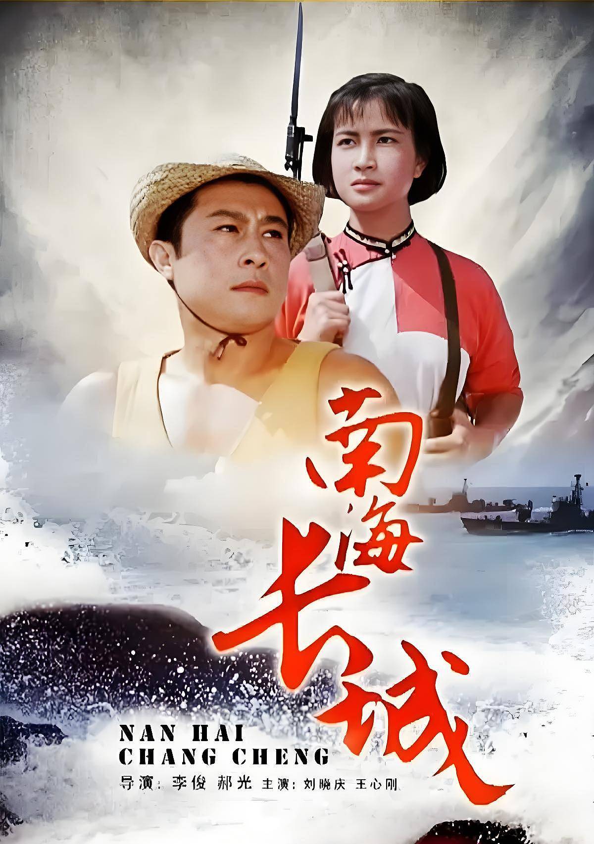 刘晓庆：与王立结婚很懵懂，功利成分更多，但婚姻并没能成跳板（组图） - 3