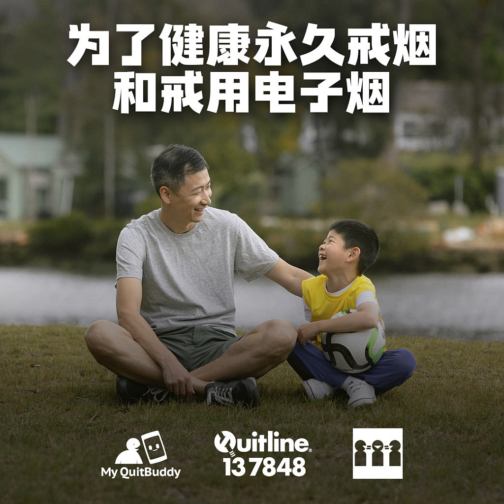 农历新年戒烟与戒电子烟小贴士（图） - 1