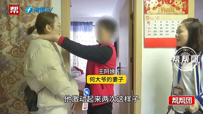 男子兴高采烈参加“同学聚会”，没想到竟然是”杀猪盘”（组图） - 7