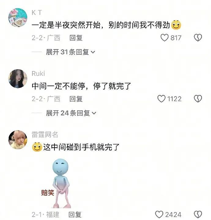 比春晚小品更离谱的居然是这8个人?网友:内娱没亲过嘴的八个明星也是被央视春晚找到了......(组图) - 19