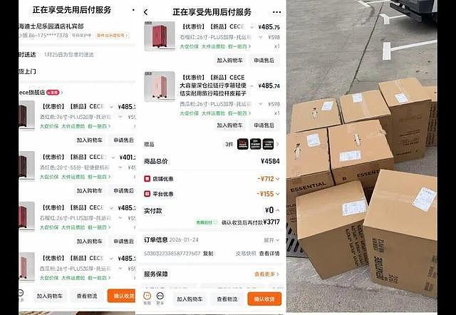 惊呆!7名中东游客在上海浦东机场托运超500斤行李(组图) - 2