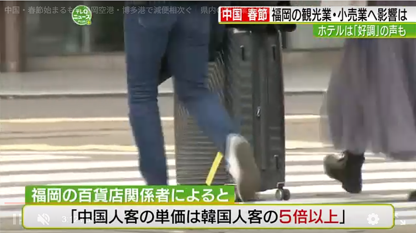 日媒在春节首日满世界找“消失的”中国游客,曾经载满2000人的巨型邮轮如今都开去了别处!(组图) - 7