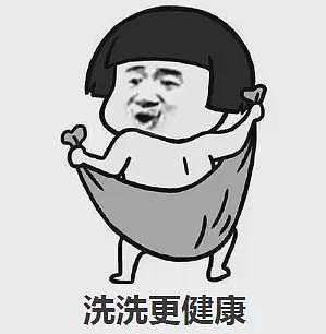 【两性】春节过性生活,千万注意4个细节!掌握1个诀窍,状态更佳、快乐加倍!赶紧学起来(组图) - 9