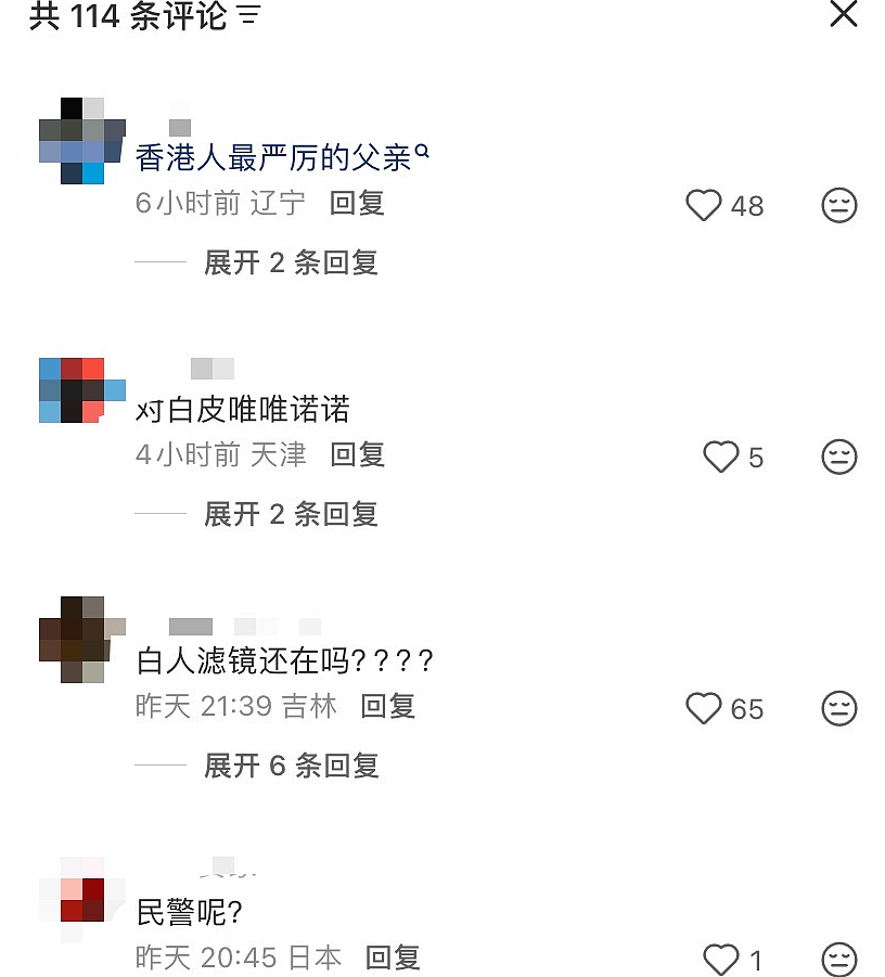除夕清晨香港机场突发混乱！外籍男子狂砸值机柜台，行李搜出伟哥再添罪（组图） - 10
