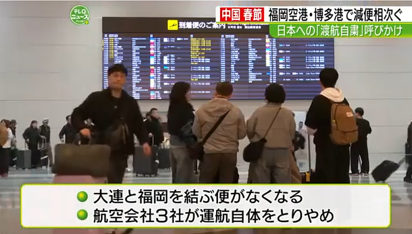 日媒在春节首日满世界找“消失的”中国游客,曾经载满2000人的巨型邮轮如今都开去了别处!(组图) - 14