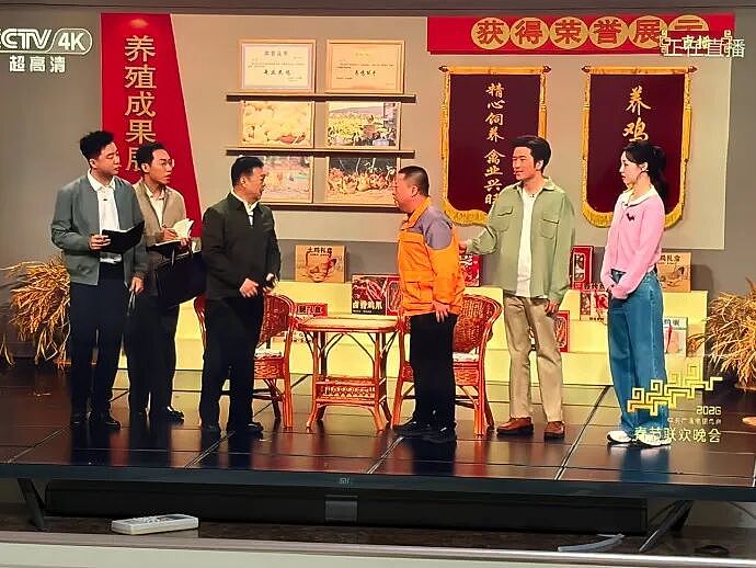 2026年马年春晚吐槽大集合,完整版爆笑出炉!(组图) - 58