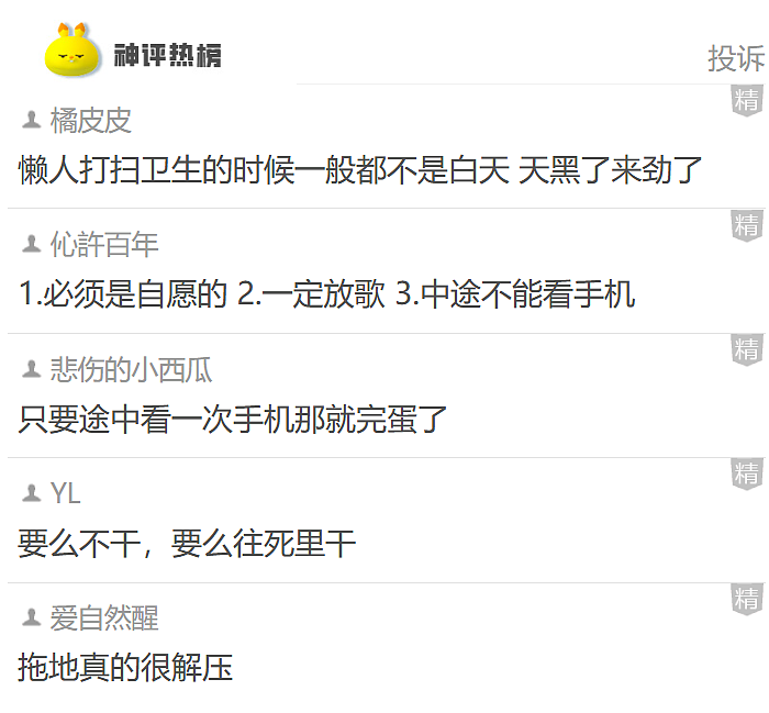 比春晚小品更离谱的居然是这8个人?网友:内娱没亲过嘴的八个明星也是被央视春晚找到了......(组图) - 23