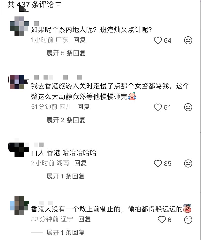 除夕清晨香港机场突发混乱！外籍男子狂砸值机柜台，行李搜出伟哥再添罪（组图） - 8