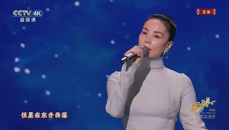 央视春晚收视率破40%！王菲出场不到38%，知名乐评人吐槽假唱（组图） - 13