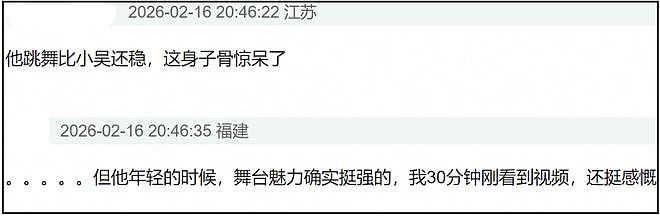 马年春晚镜头下的中年明星!王菲抗住怼脸拍,刘涛天然脸有韵味(组图) - 22