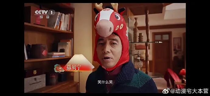 2026年马年春晚吐槽大集合,完整版爆笑出炉!(组图) - 11