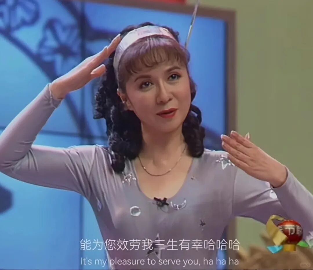 昨晚人类办了一场春晚，机器人扎堆！“蔡明”一出场都傻了（组图） - 15