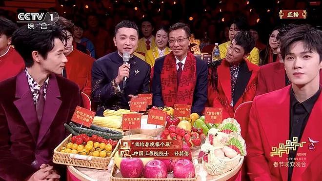 马年春晚这些瞬间，值得再刷！（组图） - 32