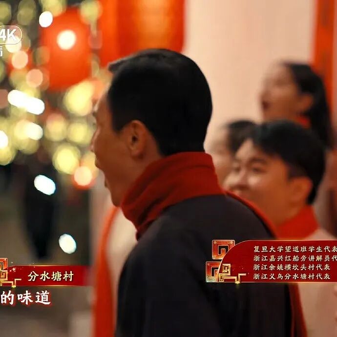2026年马年春晚吐槽大集合,完整版爆笑出炉!(组图) - 32