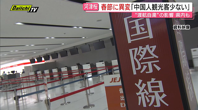 日媒在春节首日满世界找“消失的”中国游客,曾经载满2000人的巨型邮轮如今都开去了别处!(组图) - 5