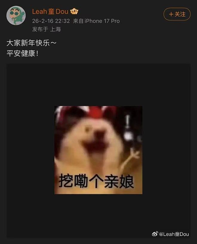 终于等来她！“王菲接了李谷一的班”登上热搜！窦靖童发文“挖嘞个亲娘”（组图） - 8