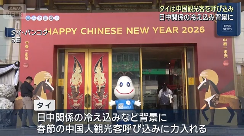 日媒在春节首日满世界找“消失的”中国游客,曾经载满2000人的巨型邮轮如今都开去了别处!(组图) - 12