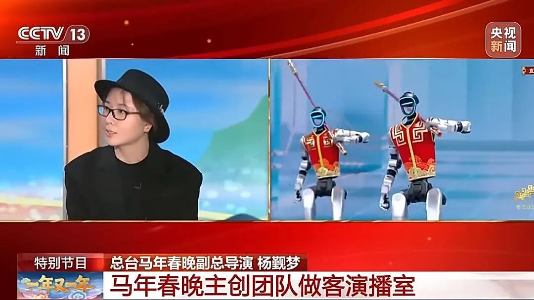 春晚同款机器人卖爆：订单暴增150%，多款上线几分钟被抢购一空！（组图） - 7