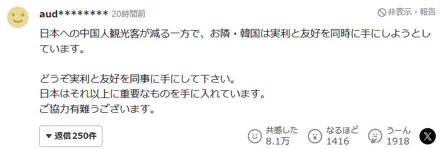 日媒在春节首日满世界找“消失的”中国游客,曾经载满2000人的巨型邮轮如今都开去了别处!(组图) - 10