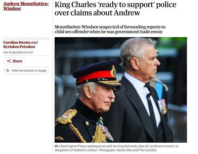堂堂英国王子，为了讨好炼铜富豪，把英国绝密商业底牌卖了个精光… “卖国王子”要怎么判？（组图） - 12