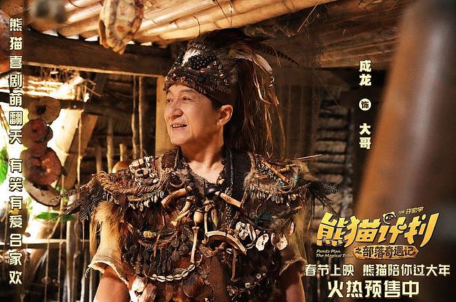 7小时票房破2.8亿！《飞驰人生3》春节档首日夺冠，吴京回本无望（组图） - 8