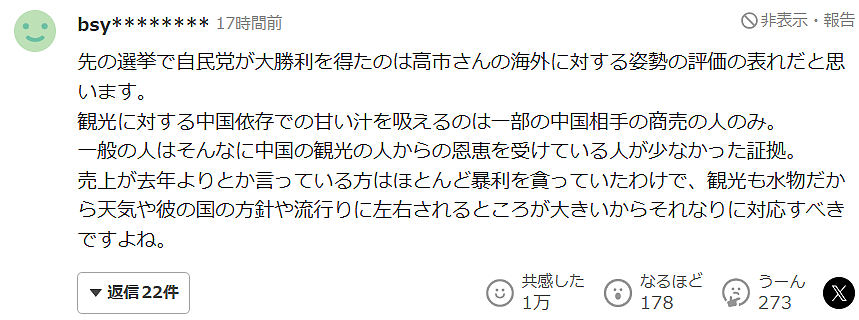 日媒在春节首日满世界找“消失的”中国游客,曾经载满2000人的巨型邮轮如今都开去了别处!(组图) - 11