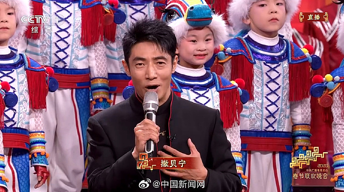 蔡明时隔30年再演机器人,撒贝宁的眉毛又上热搜了!(组图) - 12