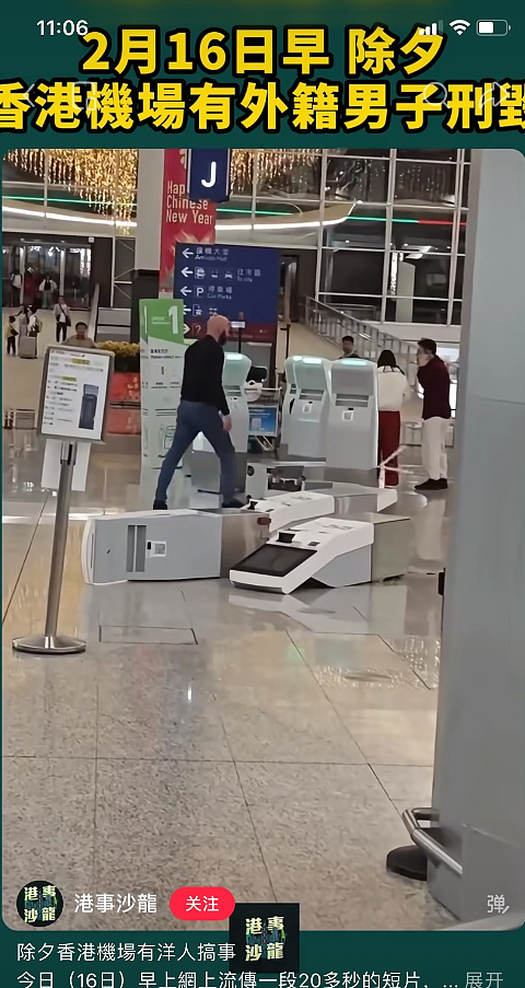 除夕清晨香港机场突发混乱！外籍男子狂砸值机柜台，行李搜出伟哥再添罪（组图） - 2