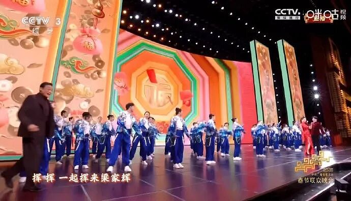 2026年马年春晚吐槽大集合,完整版爆笑出炉!(组图) - 39