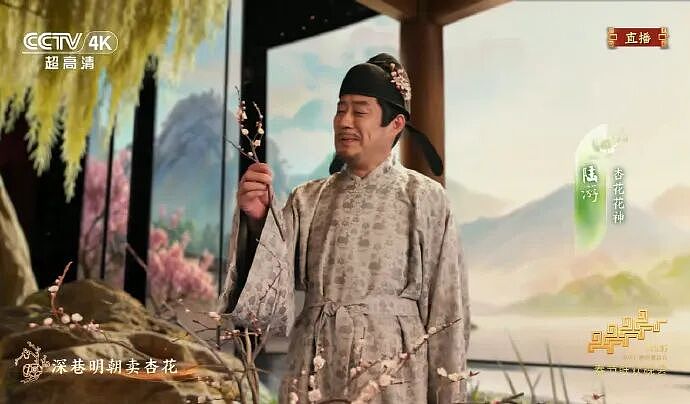 2026年马年春晚吐槽大集合,完整版爆笑出炉!(组图) - 18