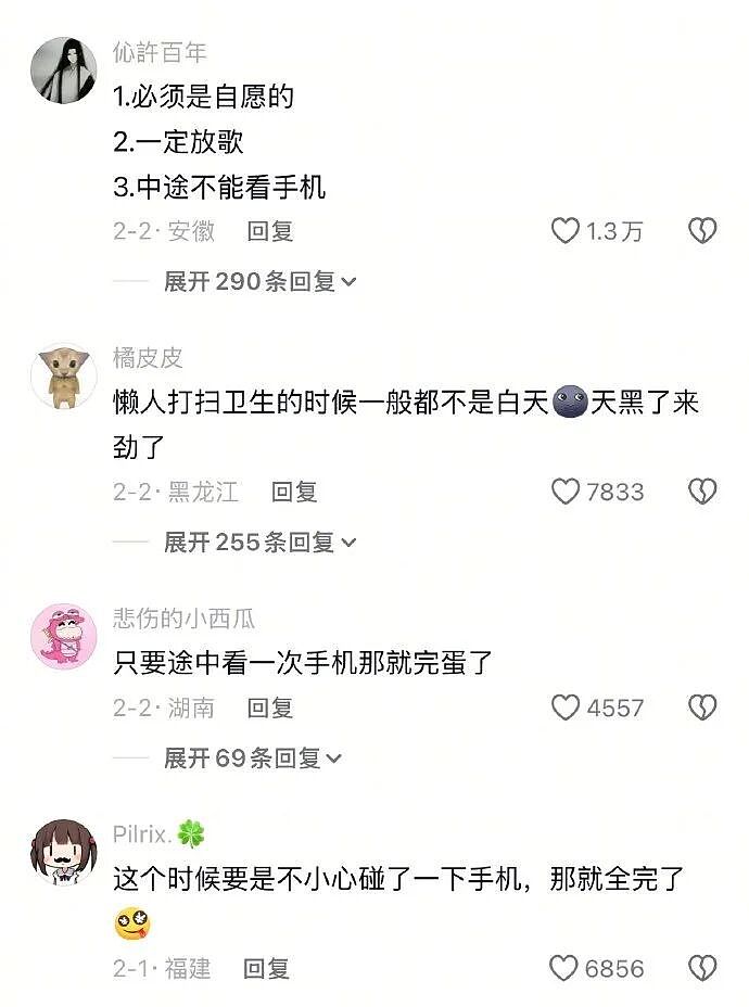 比春晚小品更离谱的居然是这8个人?网友:内娱没亲过嘴的八个明星也是被央视春晚找到了......(组图) - 17