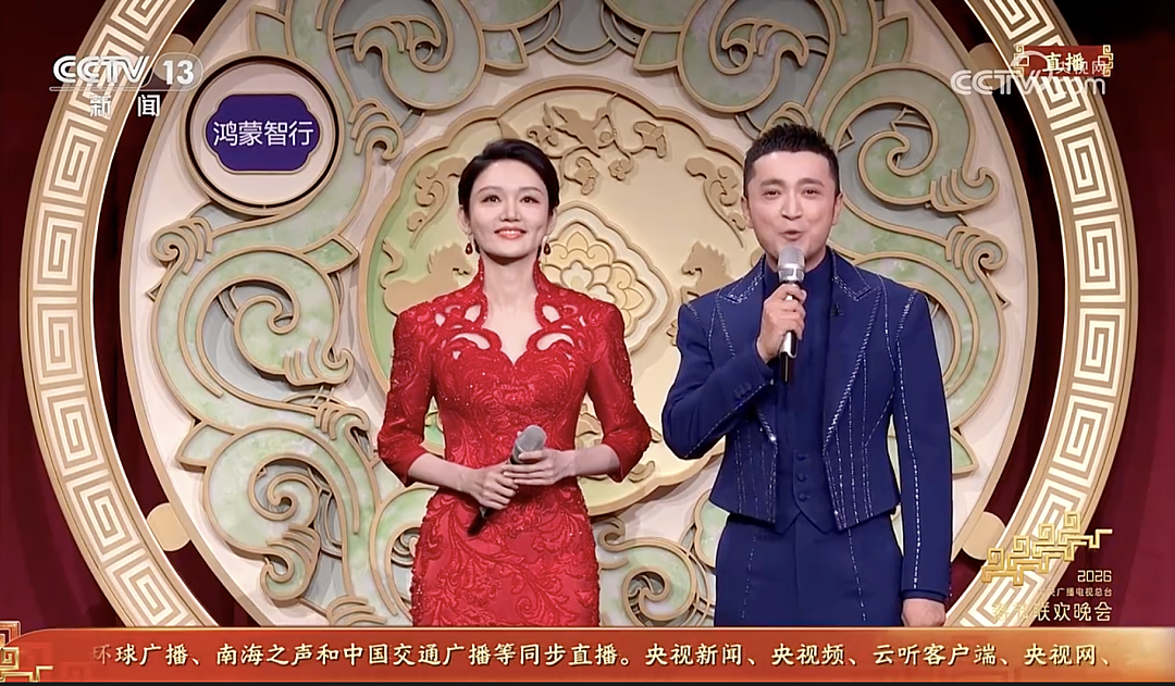 昨晚人类办了一场春晚，机器人扎堆！“蔡明”一出场都傻了（组图） - 7