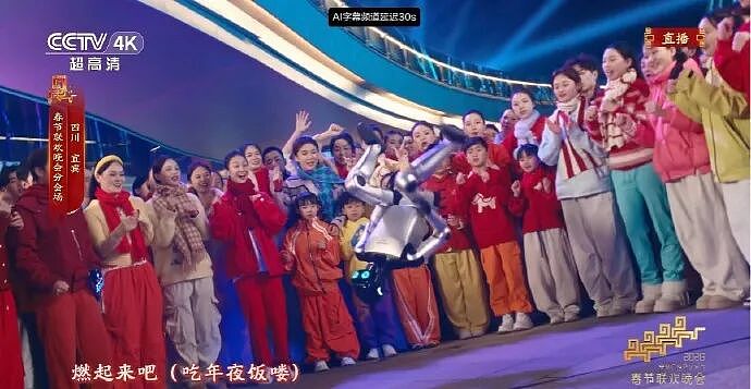 2026年马年春晚吐槽大集合,完整版爆笑出炉!(组图) - 23