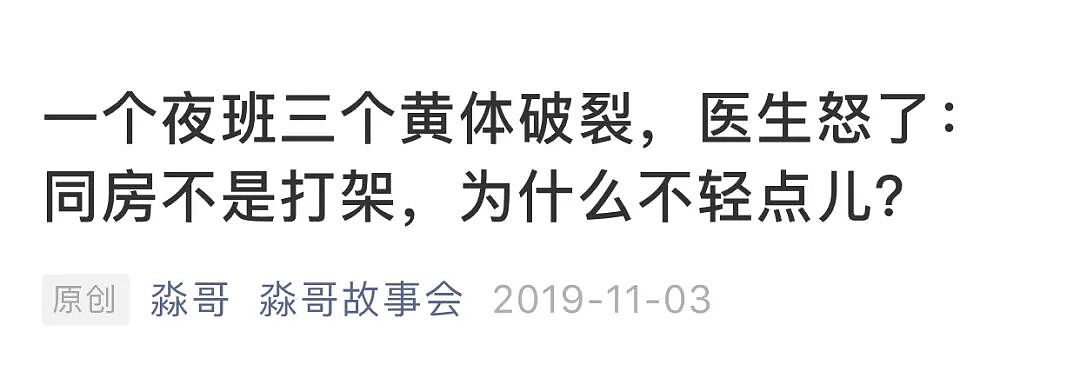 【两性】春节过性生活,千万注意4个细节!掌握1个诀窍,状态更佳、快乐加倍!赶紧学起来(组图) - 4